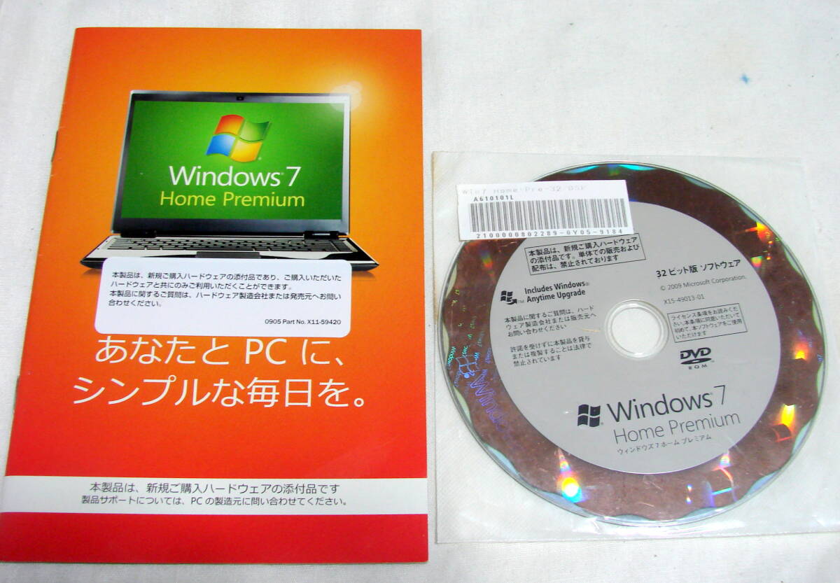 Microsoft Windows 7 Home Premium インストールDVD 32bit_画像1
