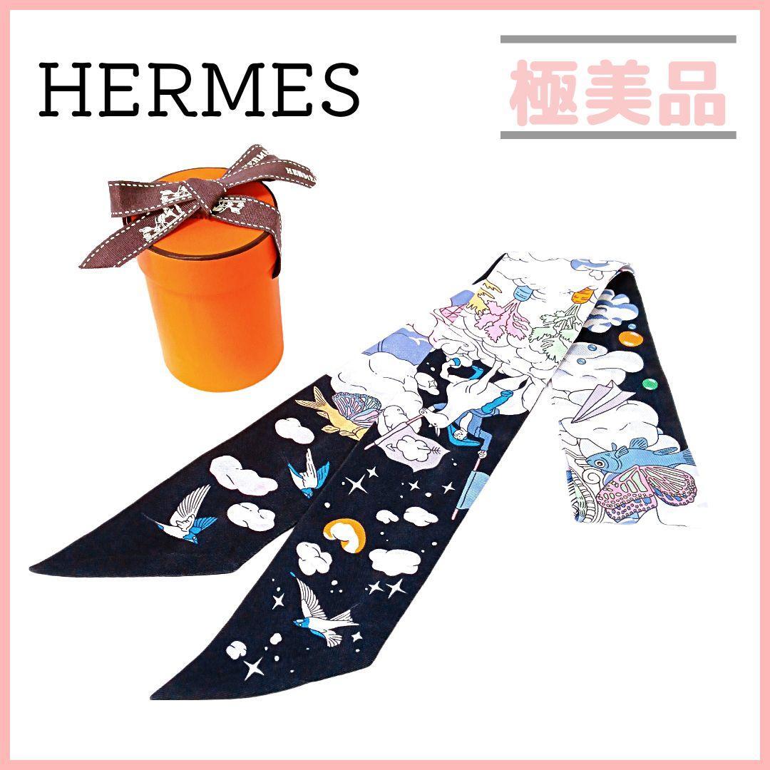 エルメス HERMES ツイリー スカーフ SUR MON NUAGE 私の雲 ネイビー ホワイト マルチカラー 2022年秋冬