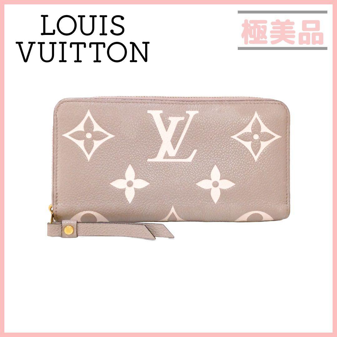 ルイヴィトン LOUIS VUITTON M69794 バイカラー モノグラム アンプラント 長財布 レディース トゥルトレーム　クレーム ベージュ