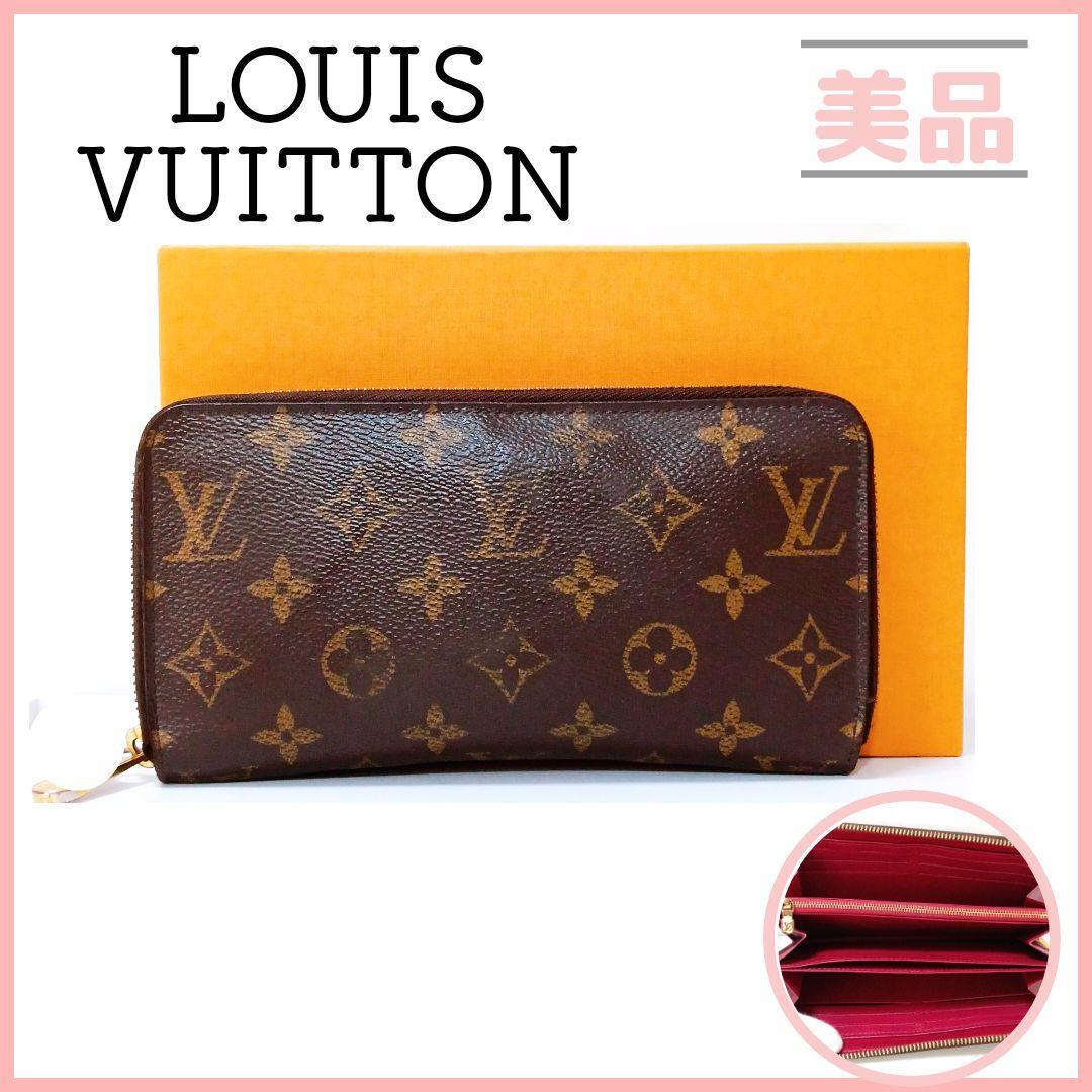 ルイヴィトン LOUIS VUITTON M41895 モノグラム ジッピーウォレット 長財布 フューシャ ピンク レディース ラウンドファスナー