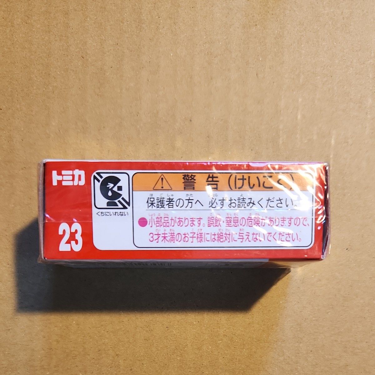 No.23 日産 GT-R （箱） （ノンスケール トミカ 859932） 絶版 廃盤