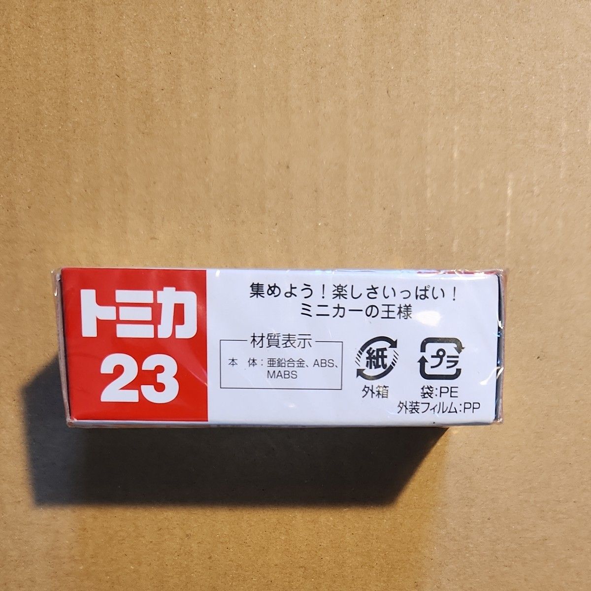 No.23 日産 GT-R （箱） （ノンスケール トミカ 859932） 絶版 廃盤