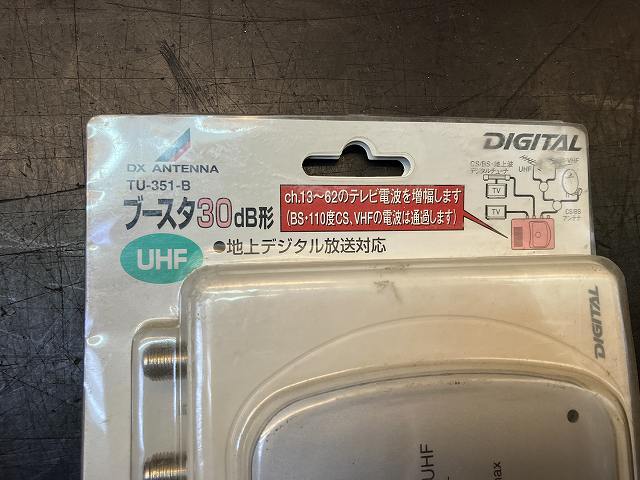 【A-1539】DXアンテナ マスプロ 4分配器 3分配器 混合器 CS/BS-1F ブースター 2分配器 ミキサー アンテナ_画像8