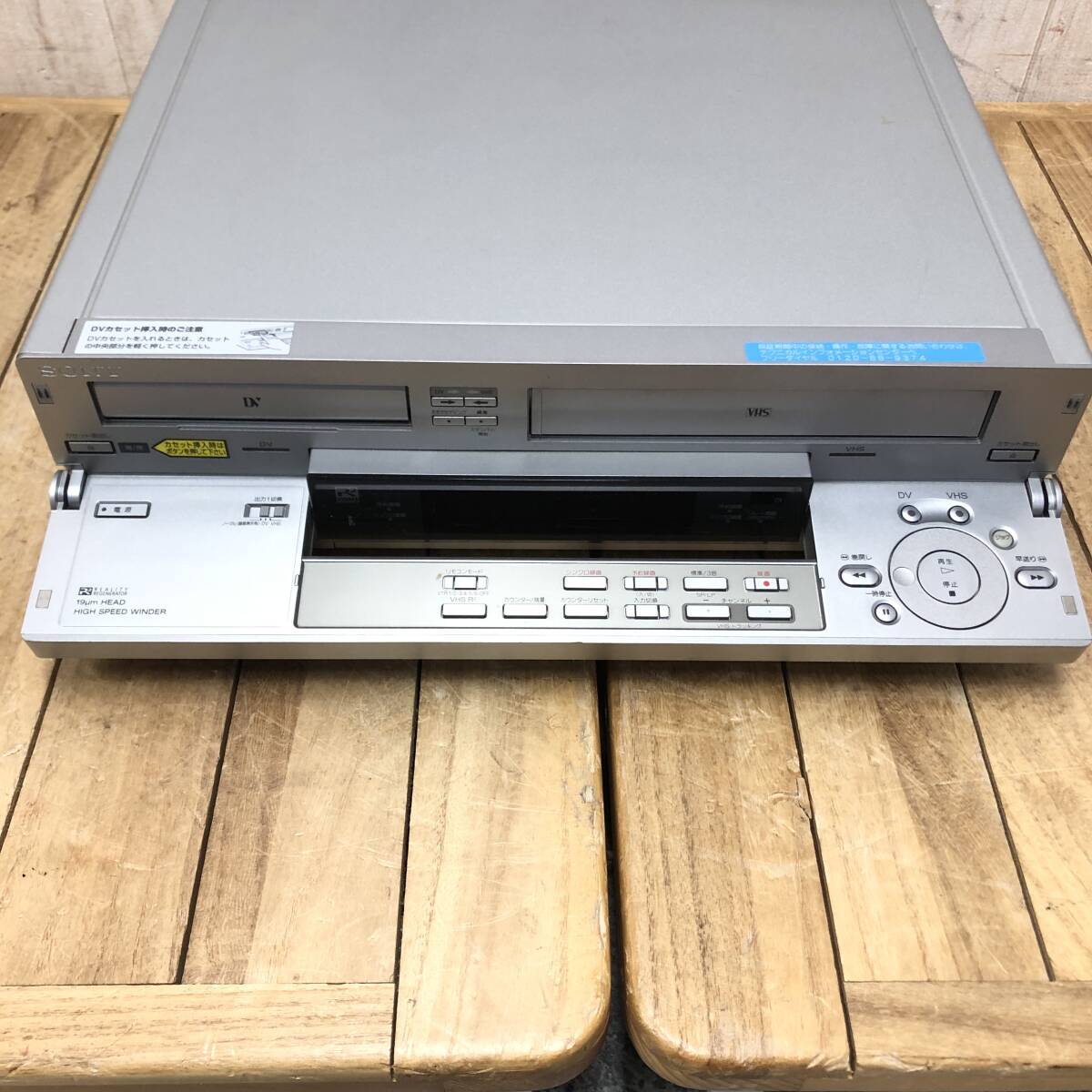 ▼【通電OK】SONY WV-DR5 ビデオカセットレコーダー Wデッキ ダブルビデオ VHS/DV 映像機器 ソニー リモコン付 動作未確認_画像5