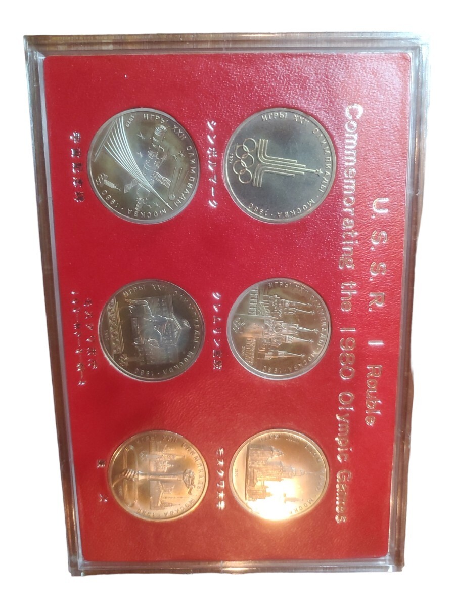 20516 1980年/モスクワオリンピック/公式記念品硬貨/7セット/USSR/聖火/クレムリン宮殿/コイン/メダル/当時物/コレクター収集/年代物の画像6