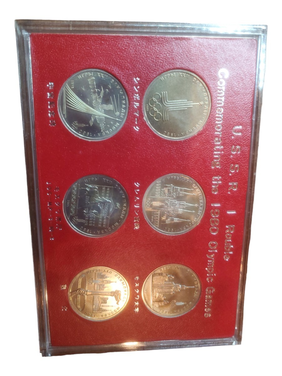 20516 1980年/モスクワオリンピック/公式記念品硬貨/7セット/USSR/聖火/クレムリン宮殿/コイン/メダル/当時物/コレクター収集/年代物の画像8