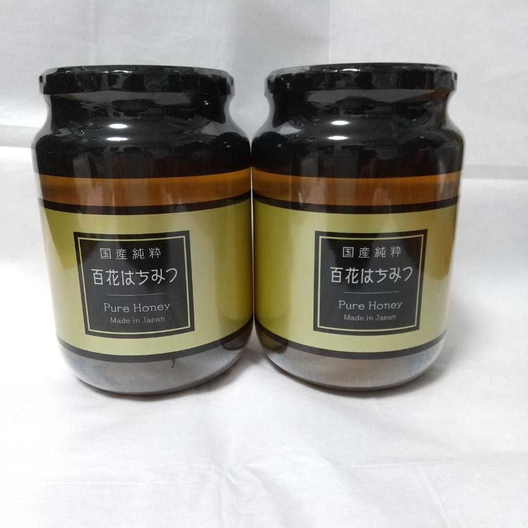 ★★★★国産純粋はちみつ 1000g 1kg 日本製 はちみつ ハチミツ×2本★★★★_画像3