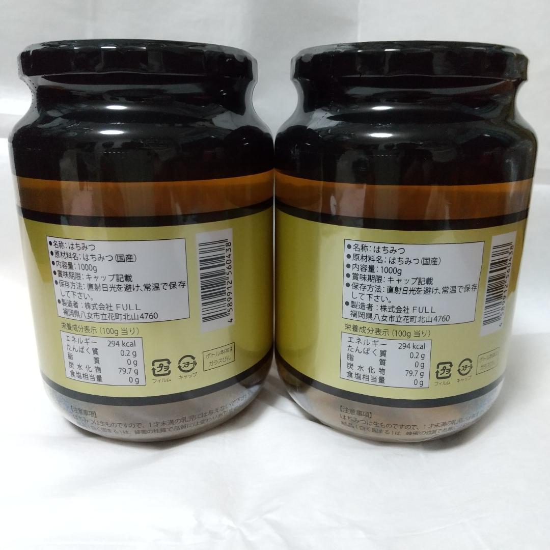 ★★★★国産純粋はちみつ 1000g 1kg 日本製 はちみつ ハチミツ×2本★★★★_画像2