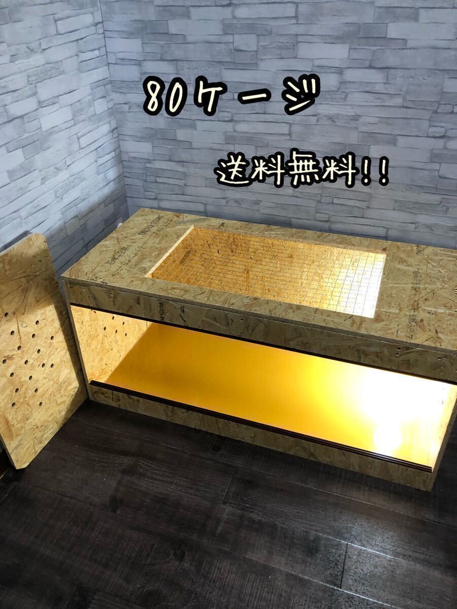 未使用品】 アチャモ!爬虫類木製ケージ 手作りゲージ 爬虫類/両生類 未使用品】 アチャモ!爬虫類木製ケージ 手作りゲージ 爬虫類/両生類