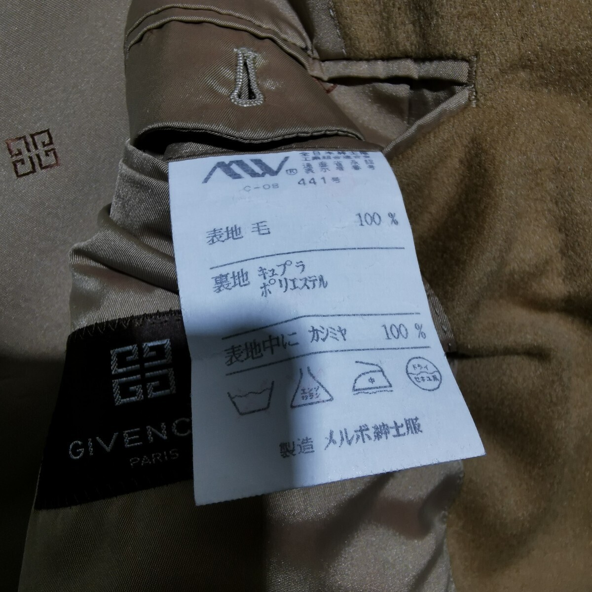 極艶カシミヤ100%!!!頂点頂上!!!【ジバンシー GIVENCHY】最高級の生地◎ 圧倒的な光沢感 キャメル ダブル チェスターコート L~XLサイズ_画像9