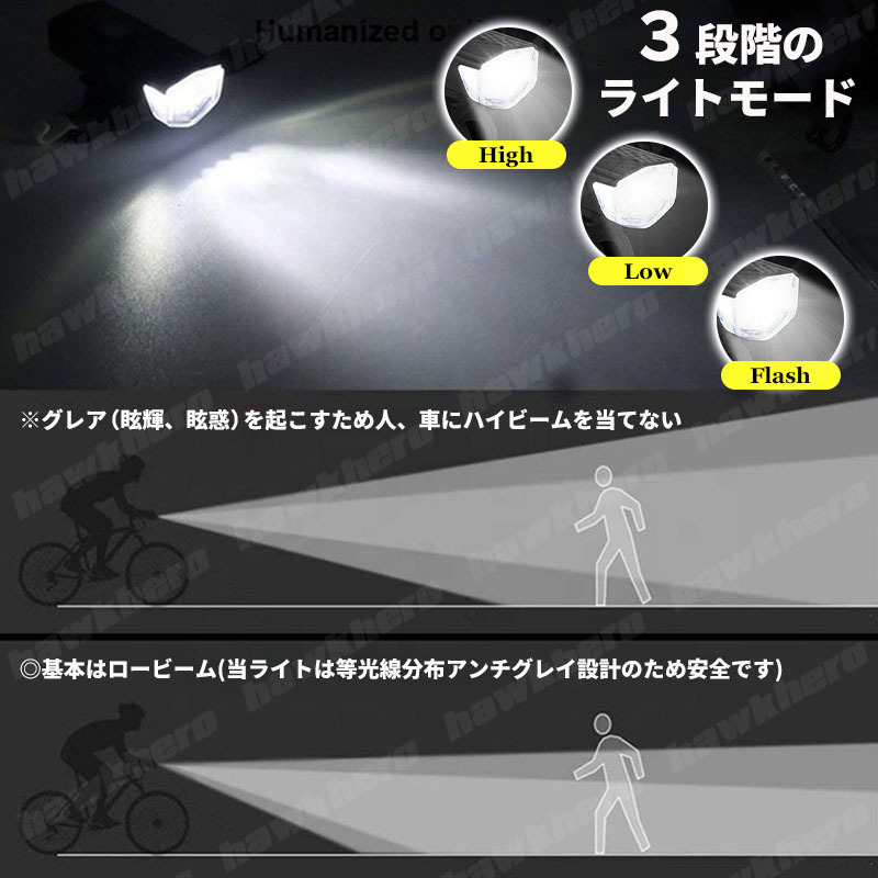 自転車 ライト USB 充電式 3段階 LED 防水 360°回転 300lm ブラック ヘッドライト フロント 800mAh サイクリング 簡単取付 通勤 通学 夜間の画像3