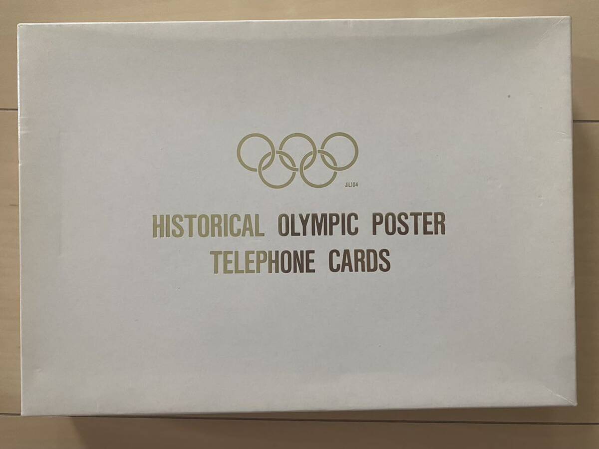 歴代オリンピック　公式ポスター　テレホンカード
