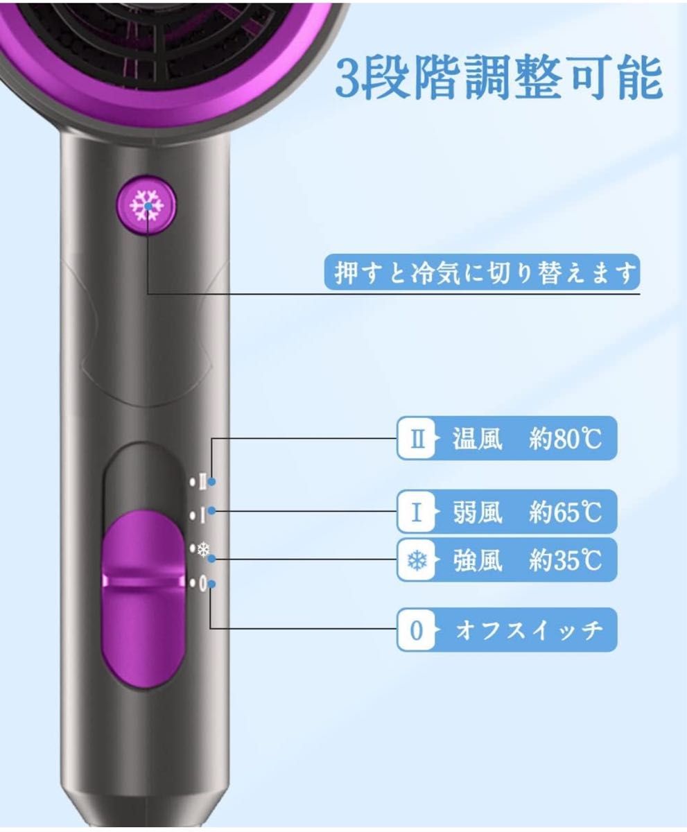 ドライヤー 速乾 大風量 1300W 軽量静電気除去温冷風切替57℃恒温過熱保護