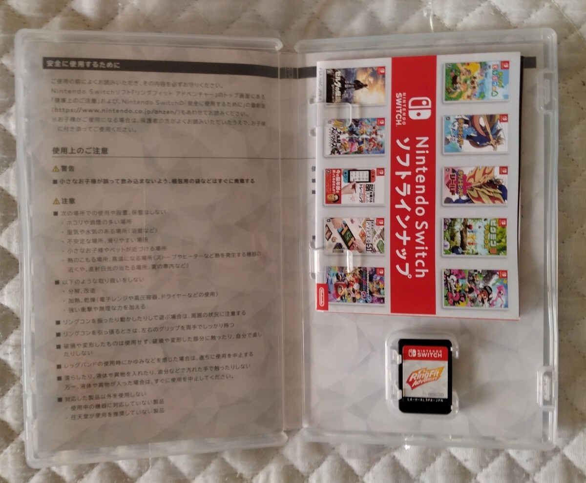 Nintendo Switch リングフィットアドベンチャー ソフト 箱 任天堂スイッチ_画像3