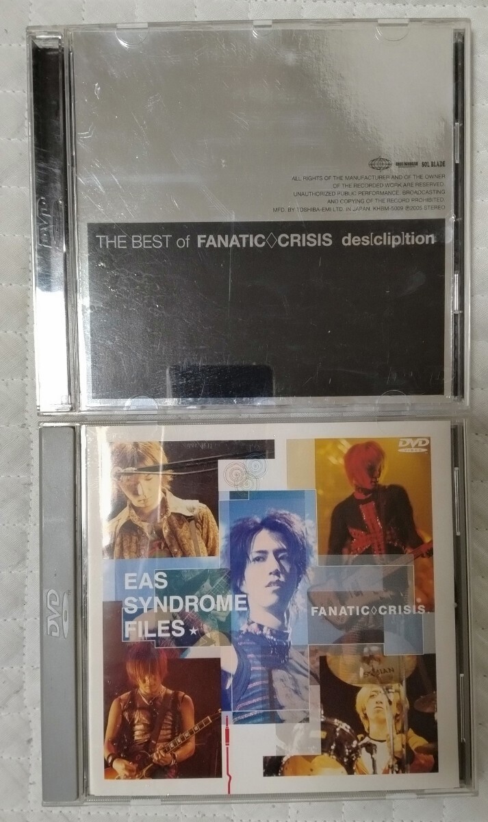 DVD THE BEST of FANATIC CRISIS des[clip]tion EAS SYNDROME FILES 2枚セット