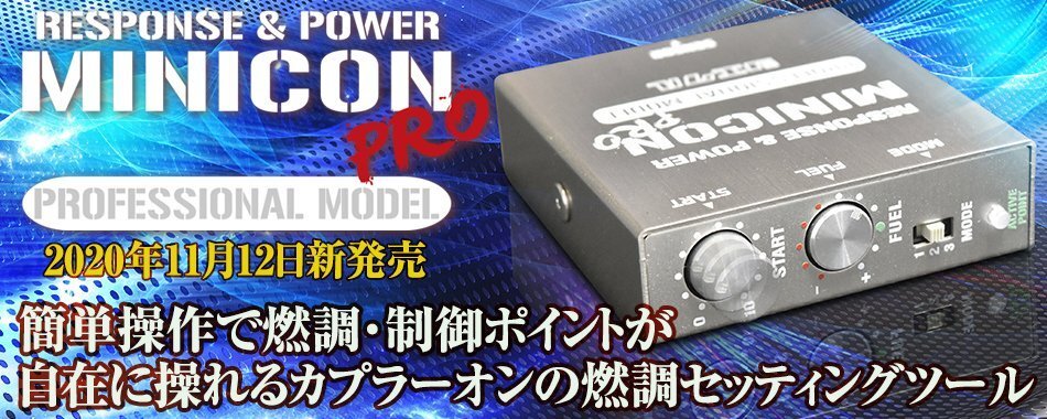 siecle シエクル ジェイロード ミニコン プロ バージョン2 ハスラー MR52S MCP-P17S MINICON PRO