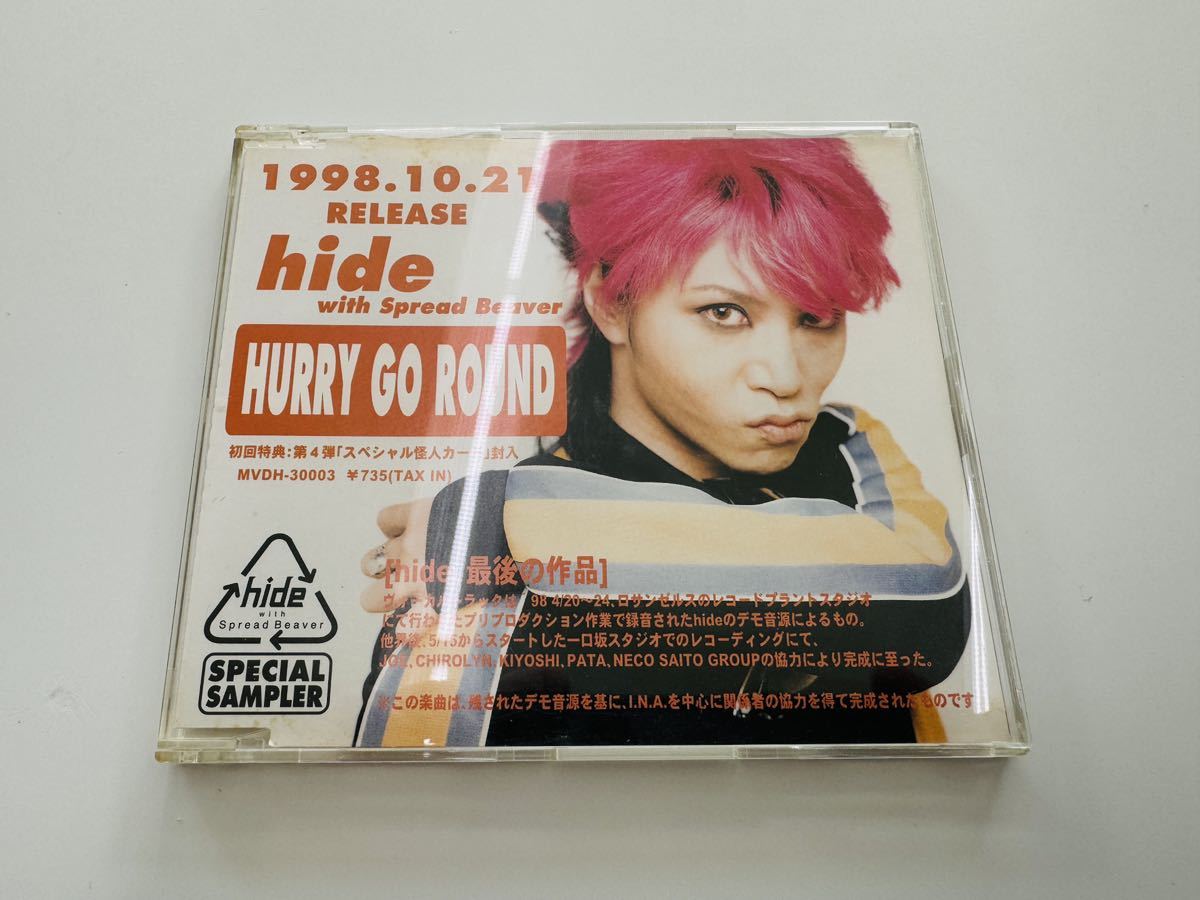 hide with spread Beaver 非売品CD + 非売品カセット X JAPAN ピンクスパイダー/ever free_画像2