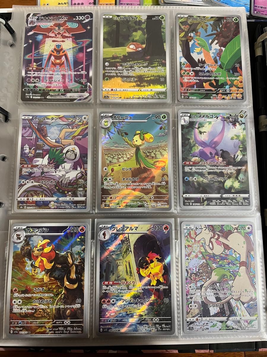 ポケモンカード 引退品 コレクター 美品 まとめ売り SR SAR AR ポケモンカード 引退品 コレクター 美品 まとめ売り SR SAR AR