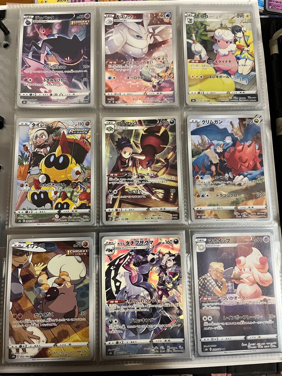 ポケモンカード 引退品 コレクター 美品 まとめ売り SR SAR AR ポケモンカード 引退品 コレクター 美品 まとめ売り SR SAR AR