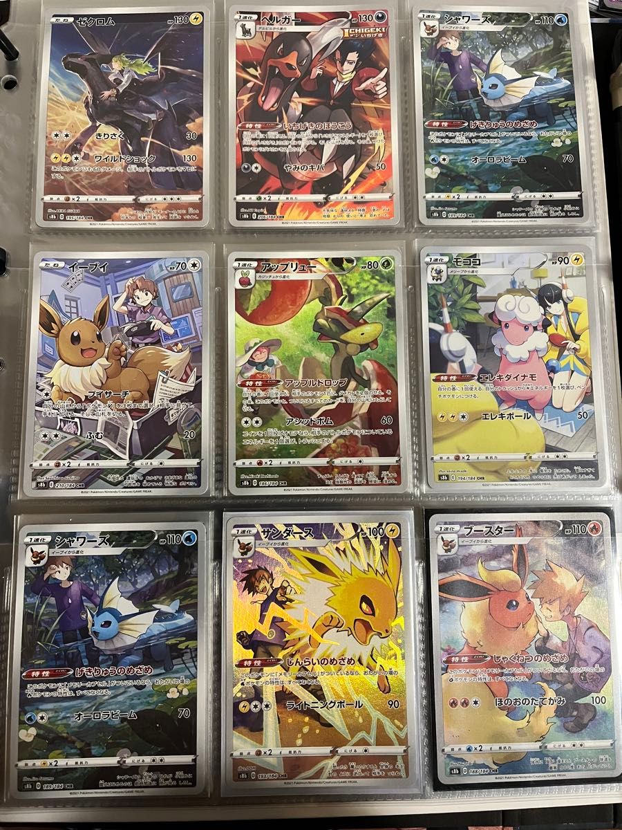 ポケモンカード 引退品 コレクター 美品 まとめ売り SR SAR AR ポケモンカード 引退品 コレクター 美品 まとめ売り SR SAR AR