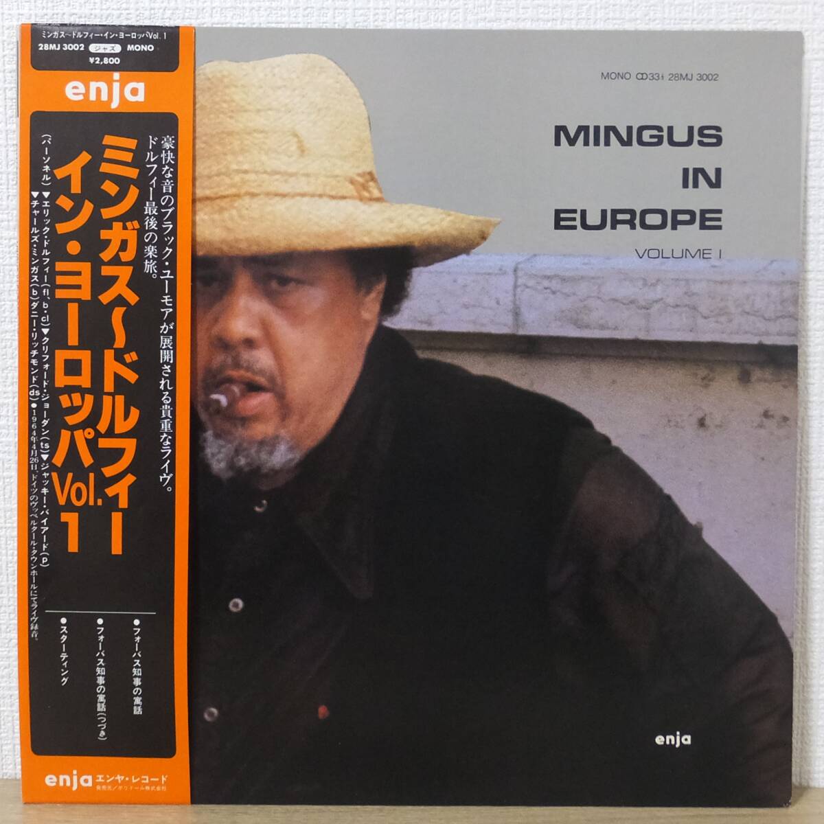 帯付 LPレコード MINGUS IN EUROPE VOLUME 1 ミンガス～ドルフィー イン・ヨーロッパ Vol.1 28MJ3002 enja エンヤ