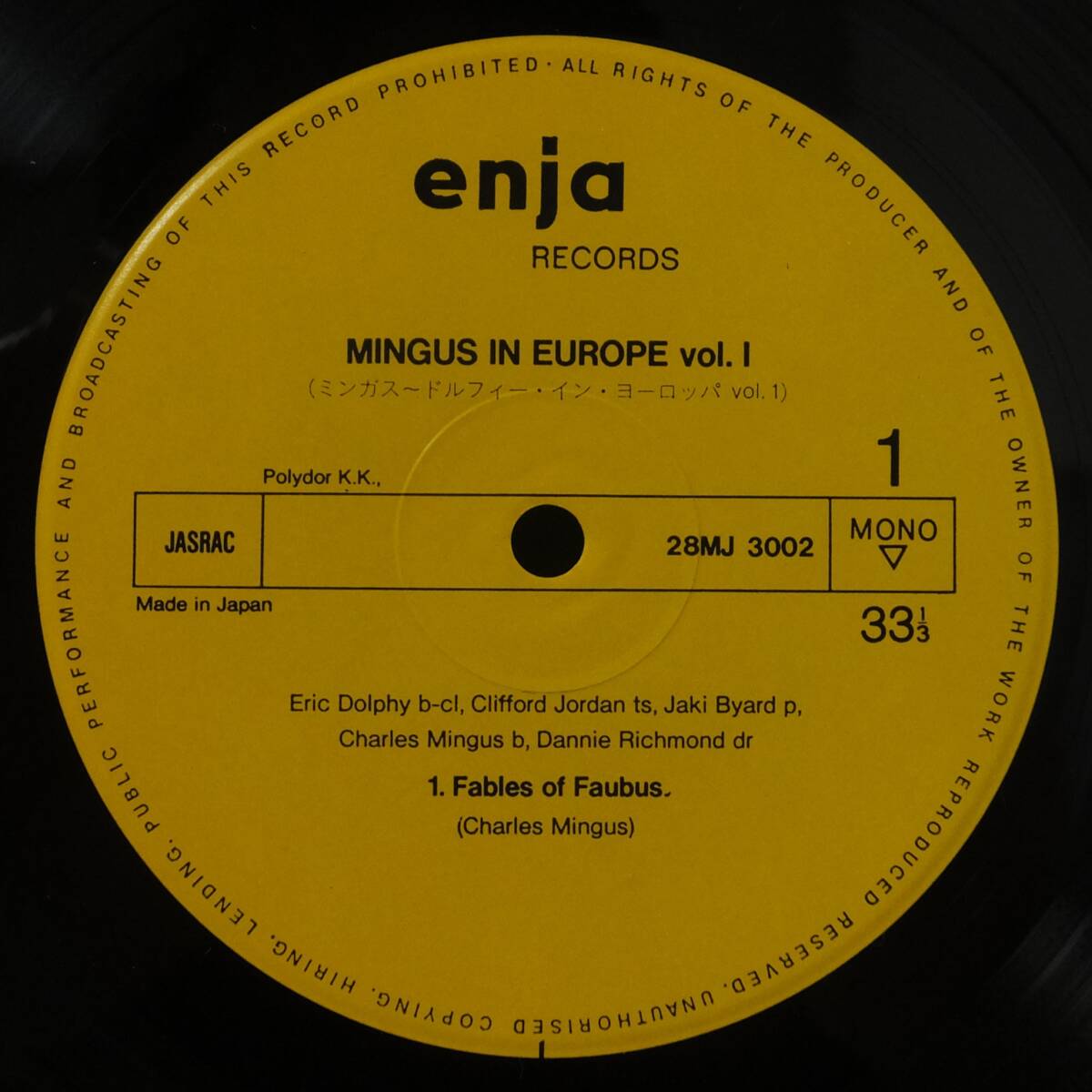 帯付 LPレコード MINGUS IN EUROPE VOLUME 1 ミンガス～ドルフィー イン・ヨーロッパ Vol.1 28MJ3002 enja エンヤ