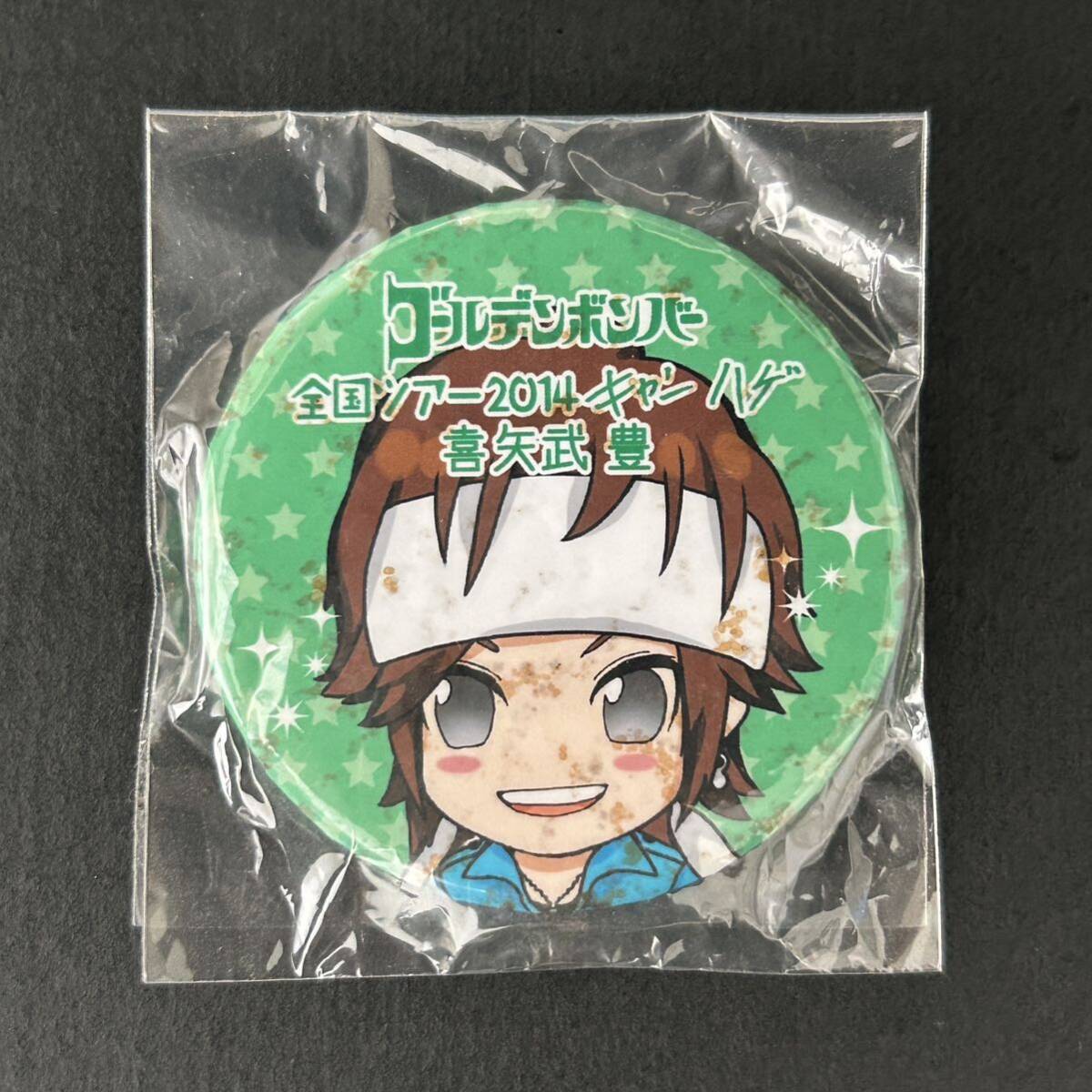  new goods * can peeling can badge . arrow ..⑧ [2014 year Golden Bomber goods ga tea ga ton illustration have ]