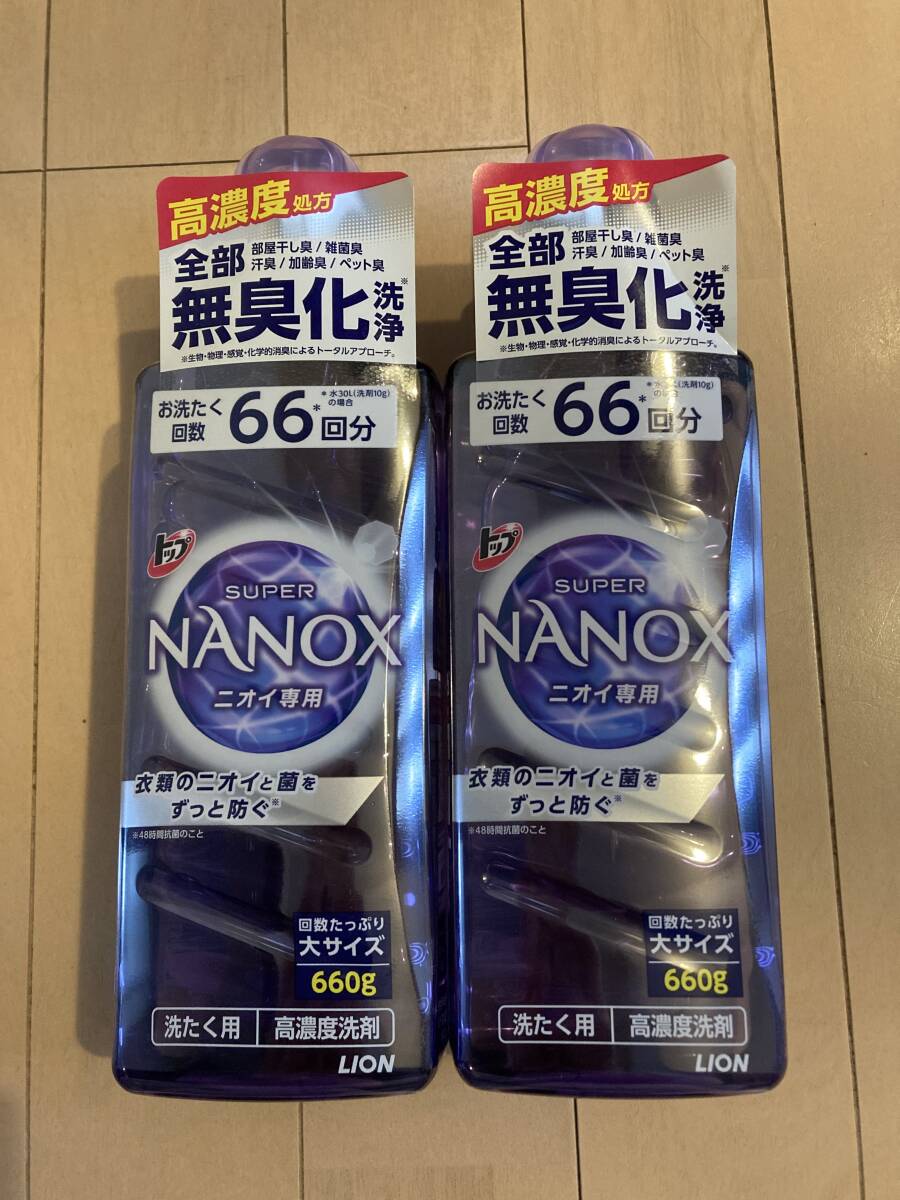 * new goods unopened *[LION] lion top SUPERNANOX odour exclusive use 660g. laundry number of times 66 batch *