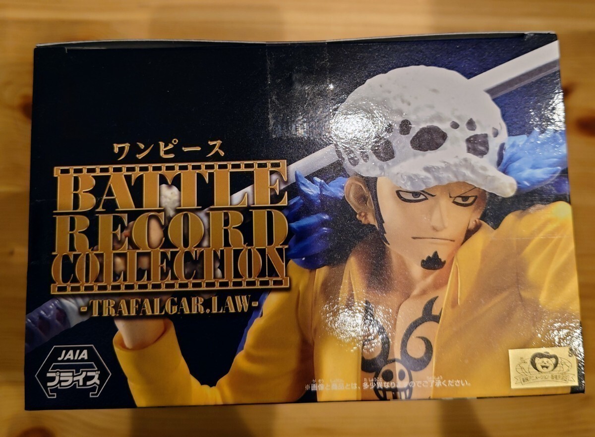 定形外510円ワンピース BATTLE RECORD COLLECTION-TRAFALGAR.LAW- フィギュア トラファルガー・ローONE PIECE　japan anime figure BANDAI _画像8