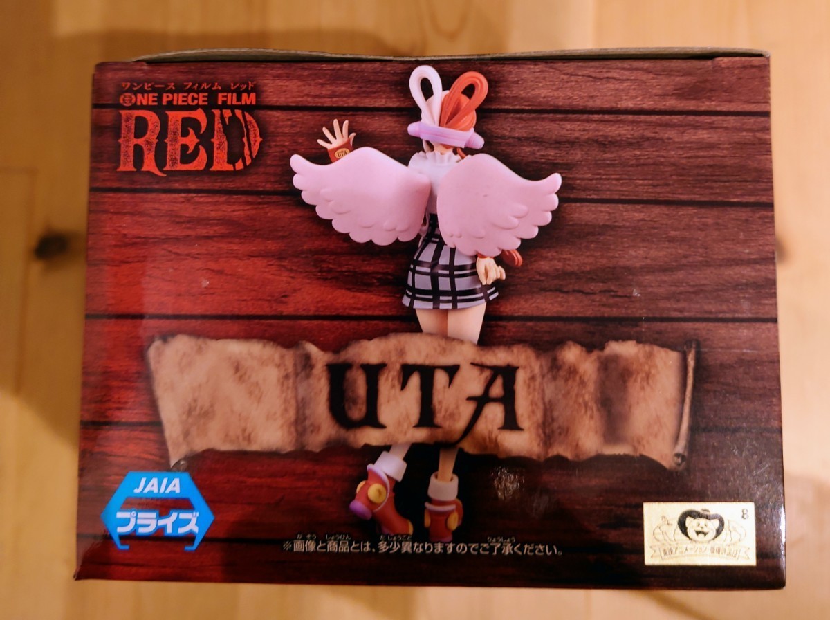 定形外350円ワンピース DXF～THE GRANDLINE SERIES～UTA ウタ フィギュア ONEPIECE　japan anime figure 　BANDAI _画像10