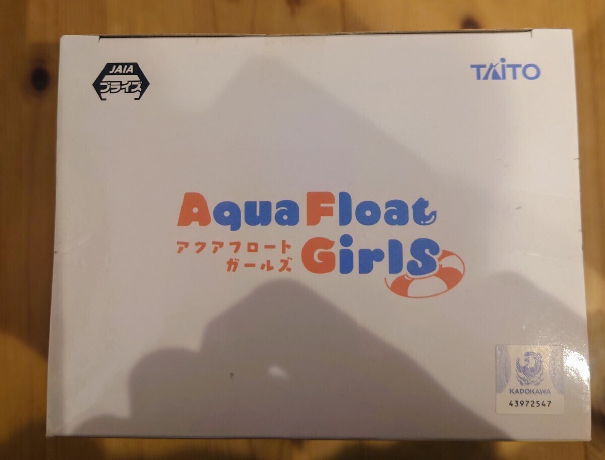 定形外350円魔女の旅々 Aqua Float Girls フィギュア イレイナ Witch's Journey Elaina　japan animeswimsuit figure TAITO _画像10