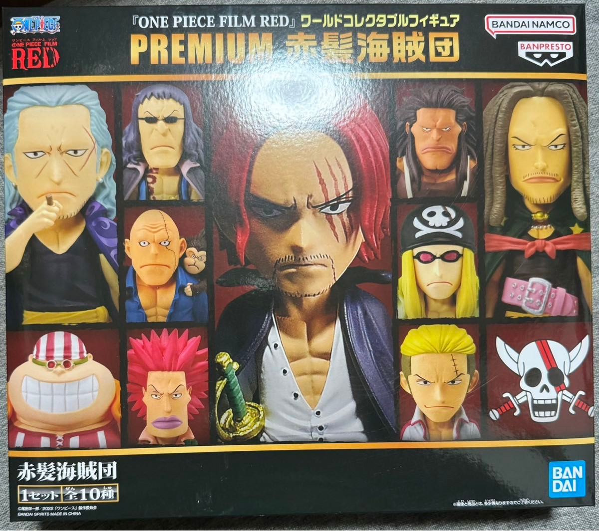 ワンピース ワーコレ 赤髪海賊団|Yahoo!フリマ(旧PayPayフリマ) ワンピース ワーコレ 赤髪海賊団|Yahoo!フリマ(旧PayPayフリマ)
