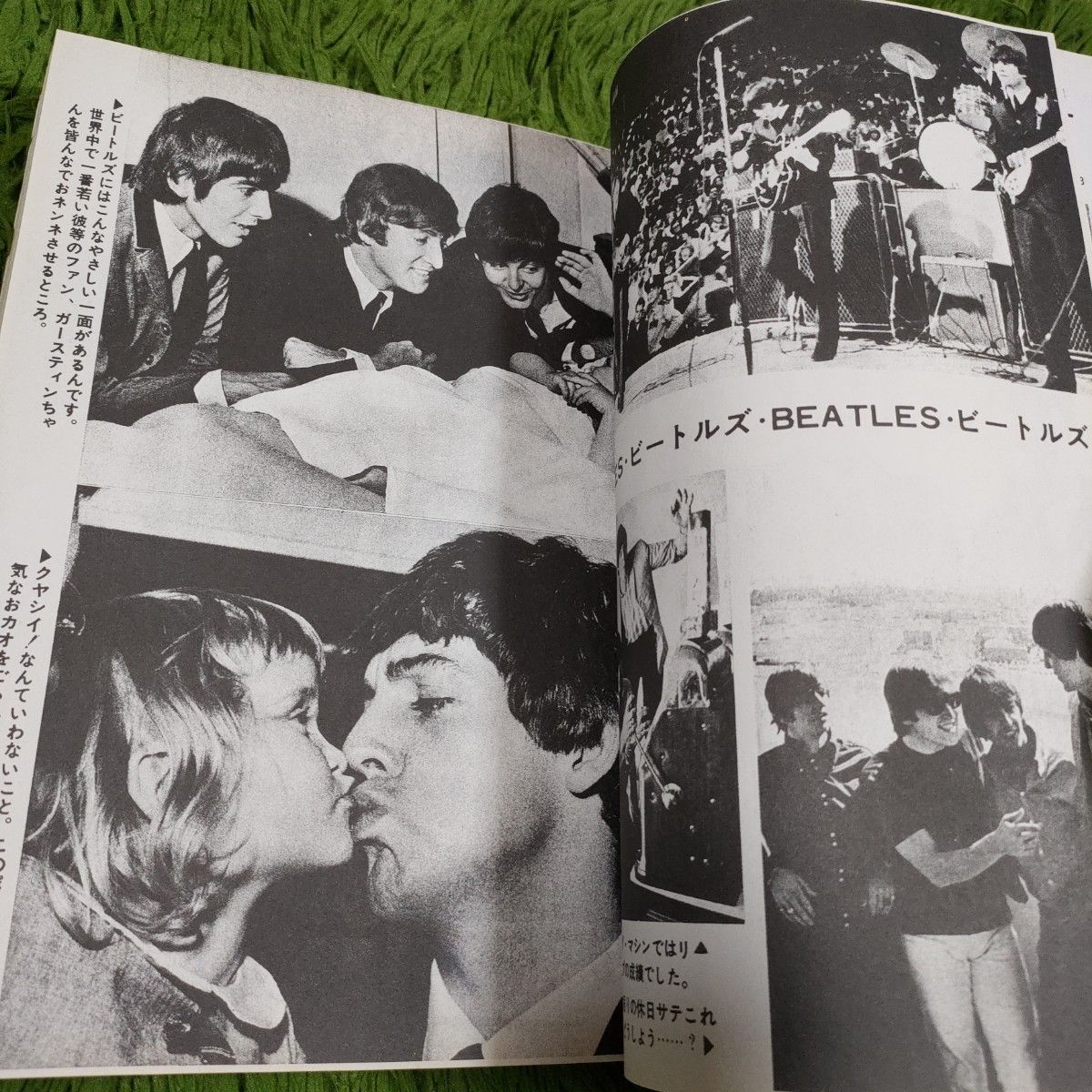 ビートルズ現役時代 : 1964-1970