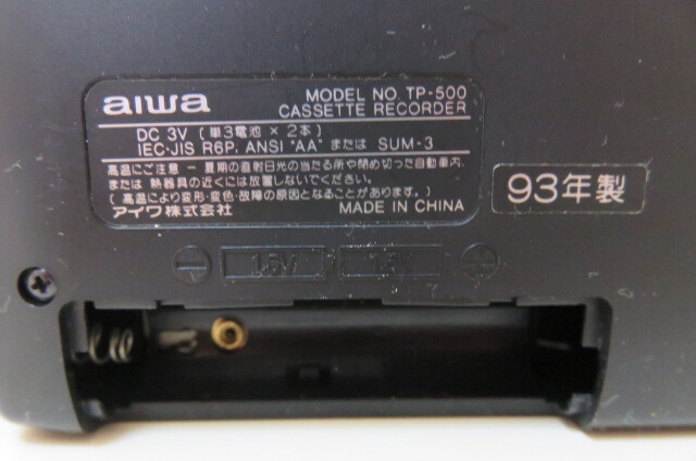 AIWA アイワ TP-500 カセットプレーヤー カセットレコーダー ポータブルプレーヤー【動作未確認　ジャンク品扱い】_画像3