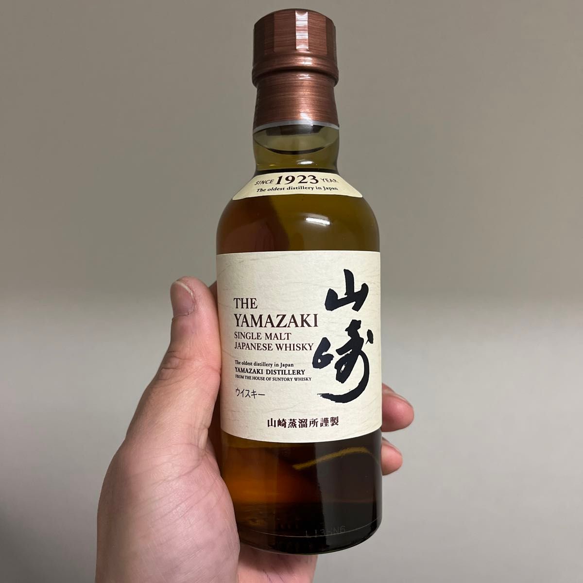 サントリー 山崎 ウイスキー シングルモルト SUNTORY シングルモルトウイスキー