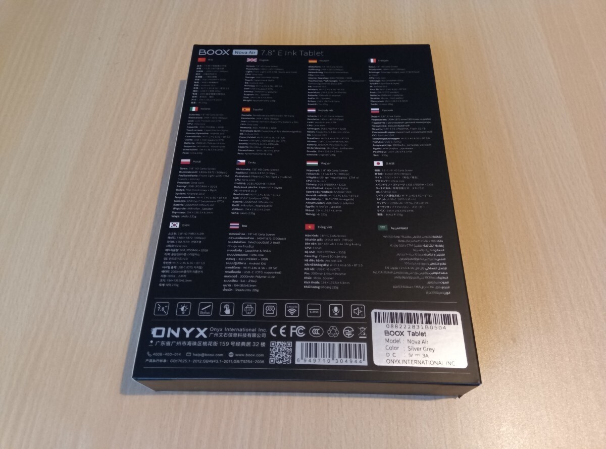 【使用少♪】Onyx BOOX Nova Air 7.9インチ 電子ペーパー Android タブレット 中古_画像2