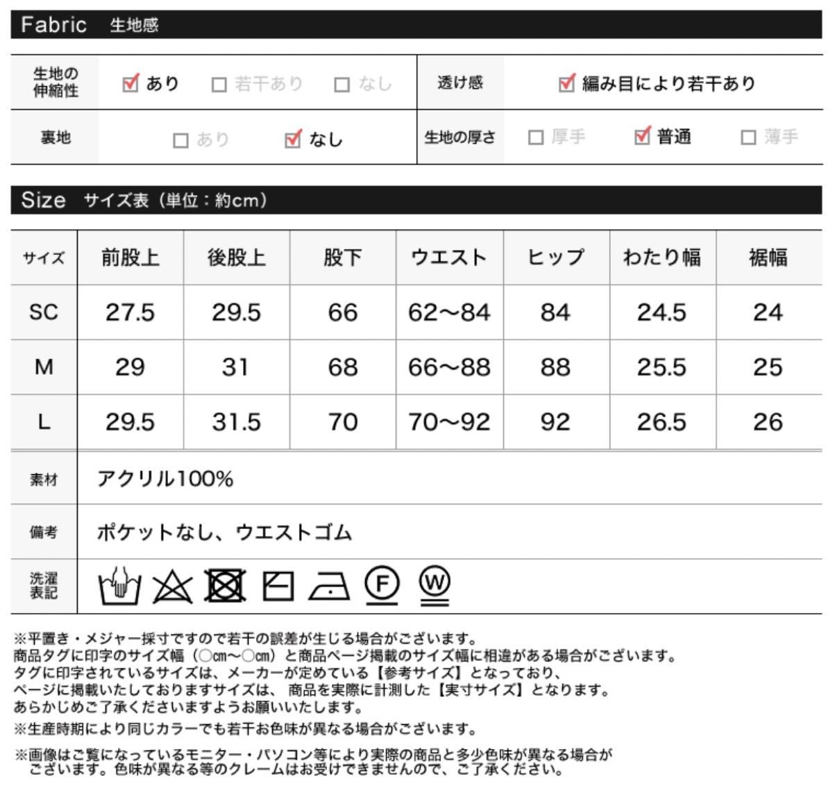 Re:EDIT(リエディ) ダイヤ柄ジャガードニットキックフレアパンツ 新品未使用♪