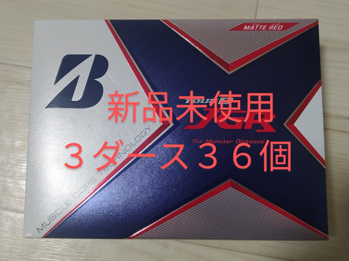 マッドレッド　2021年モデル　TOUR B JGR 　日本正規品　３ダース ３６個 BRIDGESTONE ブリヂストン ゴルフボール_画像1