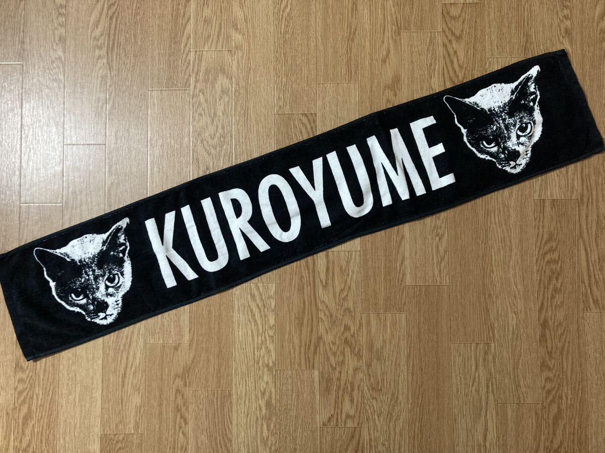 黒夢 マフラータオル ツアー グッズ アンディ君 猫 清春 人時 kuroyume sads オフィシャルタオル_画像2