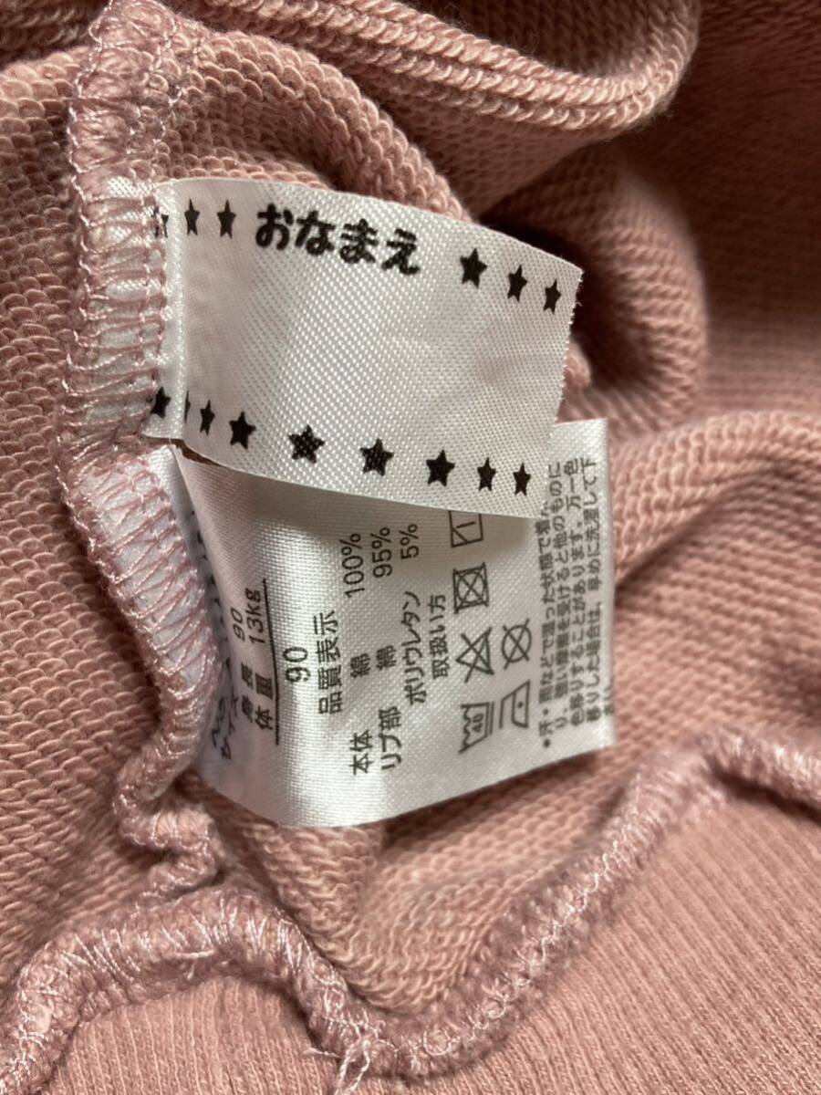  Miffy sweatshirt 90cm pink reverse side wool Miffy Kids baby clothes girl sweat 80cm snap-button attaching hood none chronicle name none 