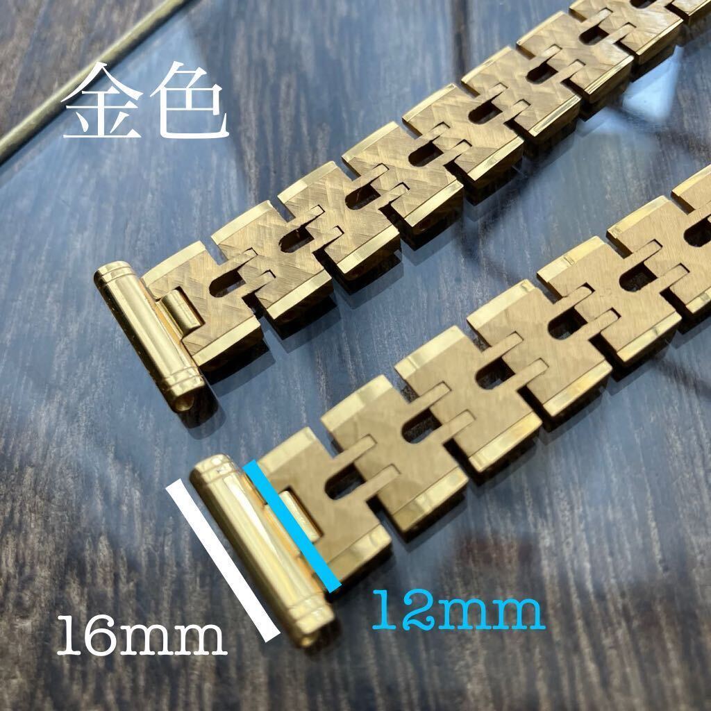 16mm 金色　時計バンド　時計ベルト　金属バンド　ヴィンテージ　中古品_画像2