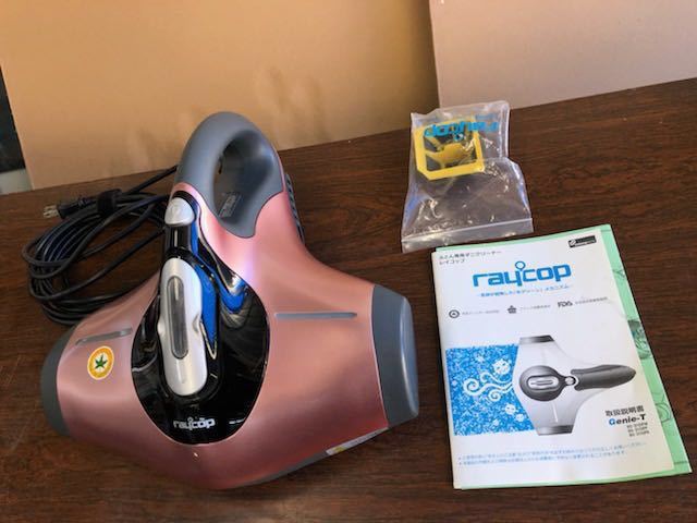 ギフ_包装】 (ピンクゴールド)【掃除機】Raycop ジニーティー ふとん