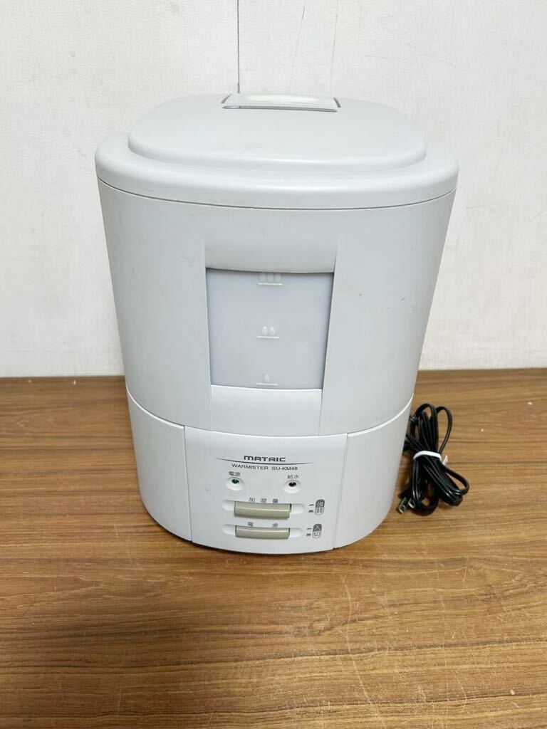 Matric 4L スチーム式加湿器 SU-KM48 広口タンク 松木技研株式会社_画像1