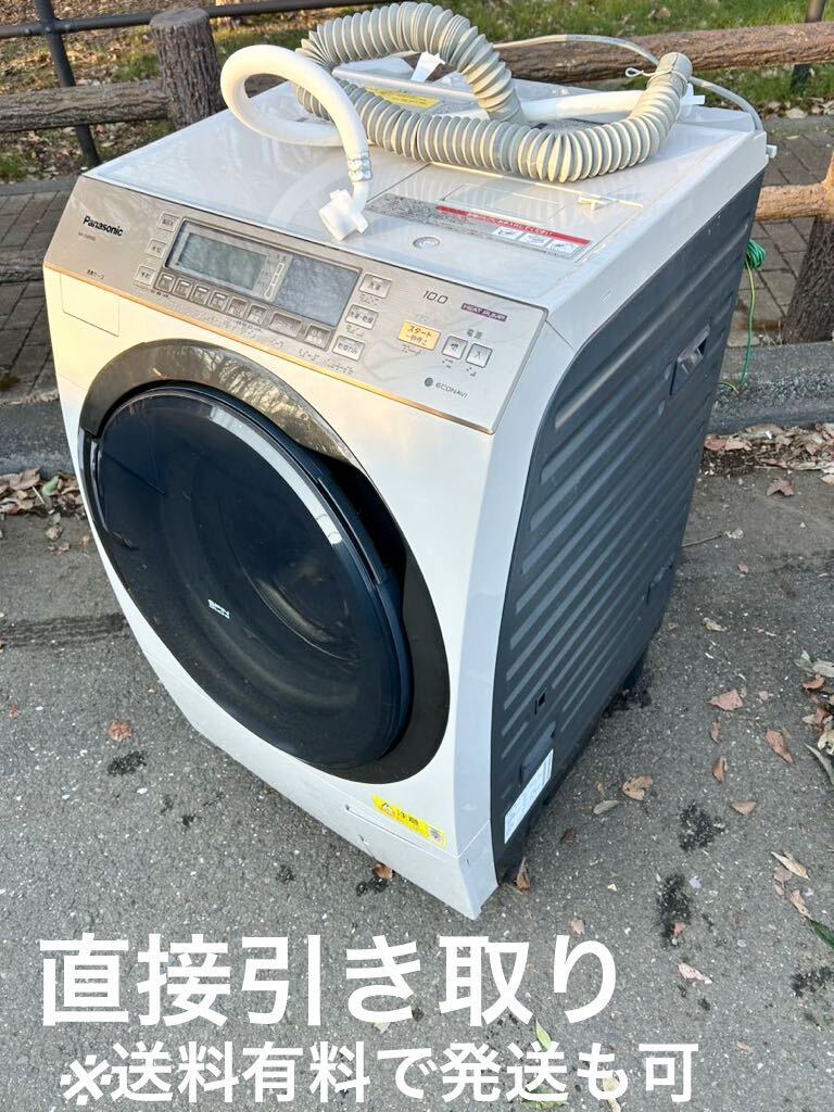  Panasonic 10. drum type electric laundry dryer NA-VX8500L * left opening type hot water foam washing * direct pick ip ( postage charge . shipping . possible )