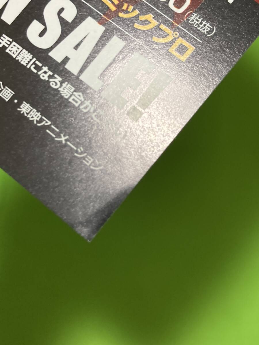 デビルマン　DVD BOX 告知　アニメ チラシ ●_画像3