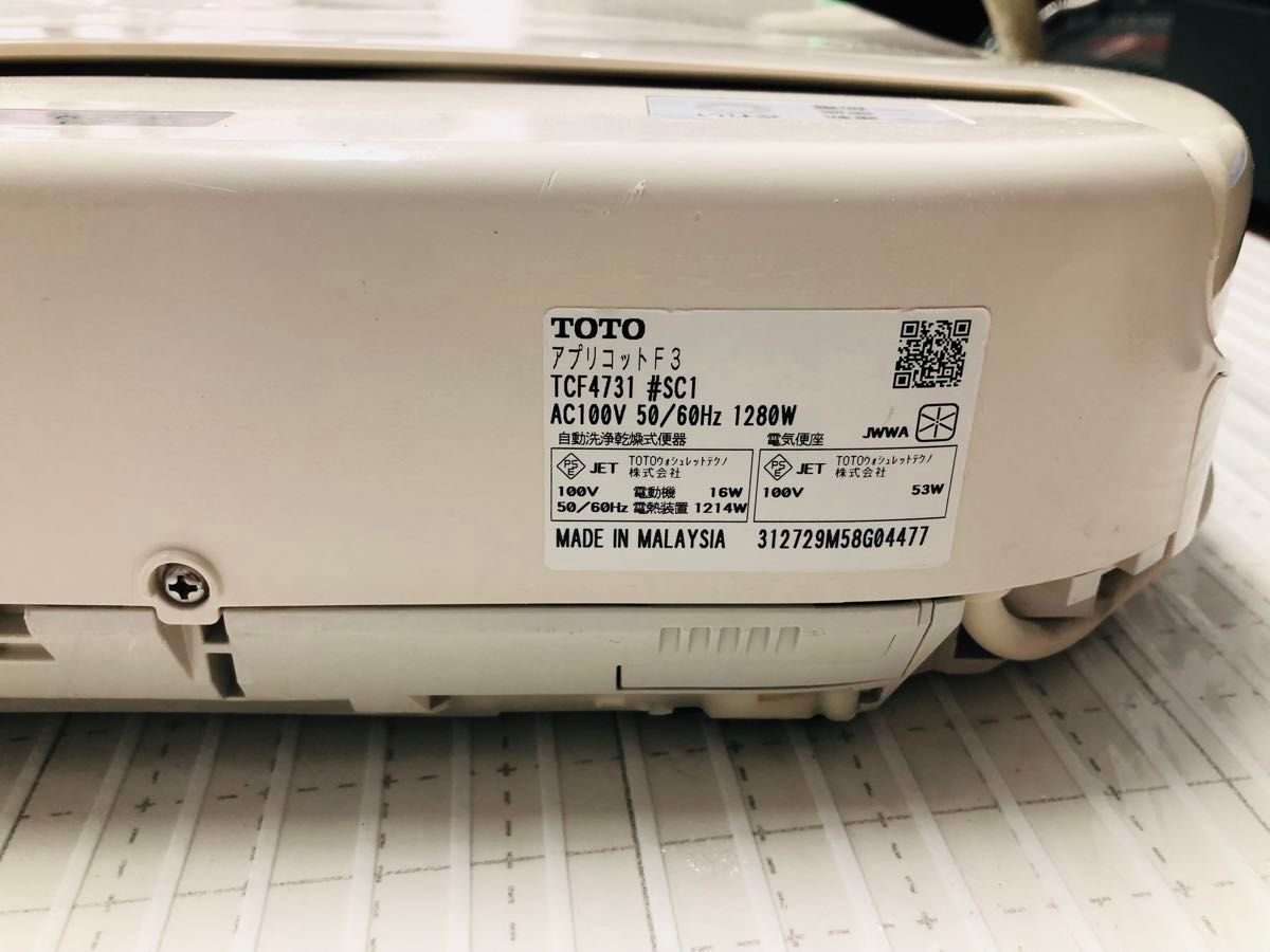 1)TOTO温水洗浄便座アプリコットF3 TCF4731(2012年製)|Yahoo 1)TOTO温水洗浄便座アプリコットF3 TCF4731(2012年製)|Yahoo