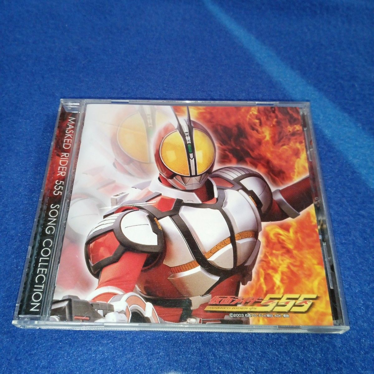 仮面ライダー555 CD