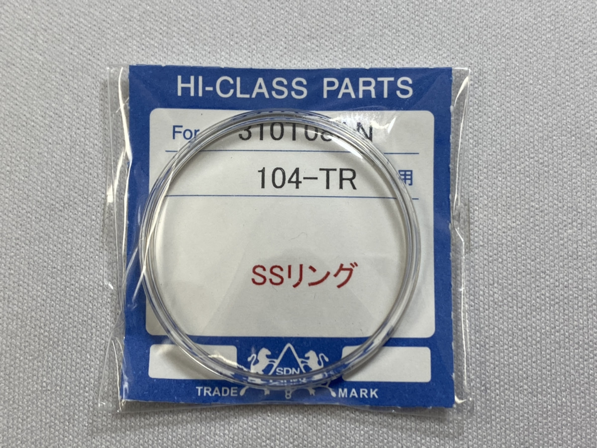 104-TR/310T08AN SEIKO グランドセイコー プラスチック風防 Ref.6145-8000,6146-8000他用 社外・汎用品 ネコポス送料無料の画像1