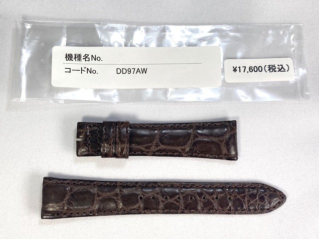 DD97AW SEIKO Grand Seiko 19mm original leather belt crocodile Brown SBGR005/9S55-0020 for cat pohs free shipping 