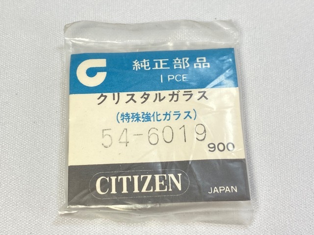 54-6019 シチズン ９面カットクリスタル風防 枠付き デッドストック品 新品未使用 純正品 レオパール他用 ネコポス送料無料_画像1